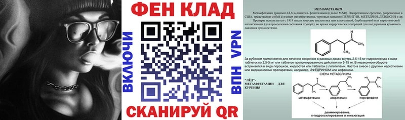 АМФ Premium  Купить закладки  Горняк 