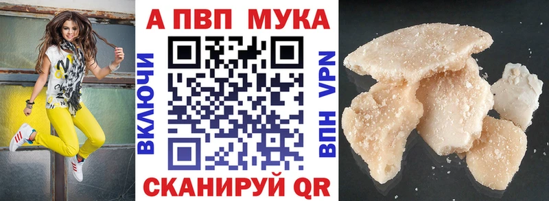 Alpha PVP VHQ  Купить  Горняк 