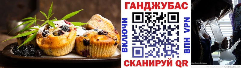 Еда ТГК конопля  Купить где  Горняк 
