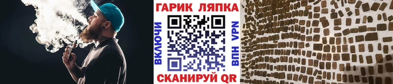 Гашиш Premium  Купить закладки  Горняк 