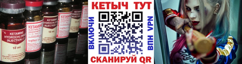 Купить где  Горняк  Кетамин ketamine 