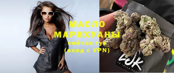 шишки Бронницы