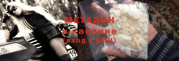 ALPHA-PVP Бугульма