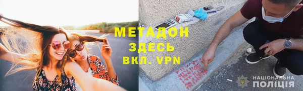 MESCALINE Верея