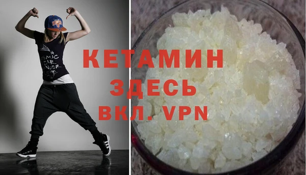 MESCALINE Верея