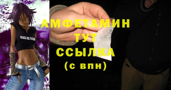 винт Верхнеуральск