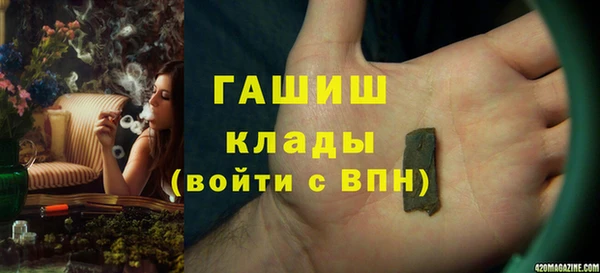 винт Верхнеуральск