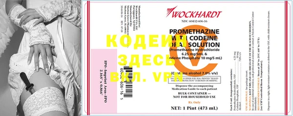 шишки Бронницы