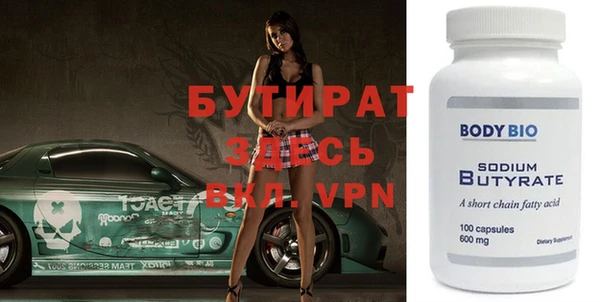 ешки Верхний Тагил