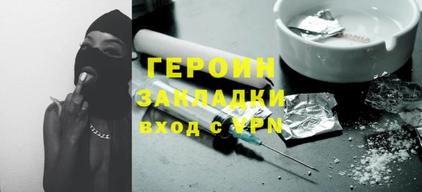 MESCALINE Верея