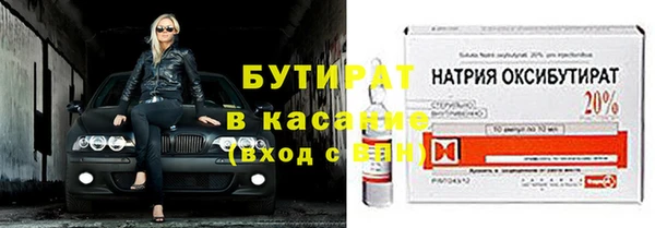 винт Верхнеуральск