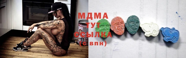 ешки Верхний Тагил