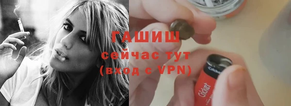 ALPHA-PVP Бугульма