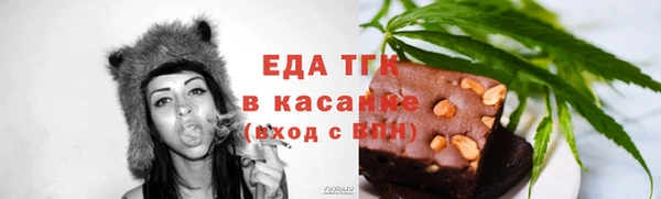 ешки Верхний Тагил