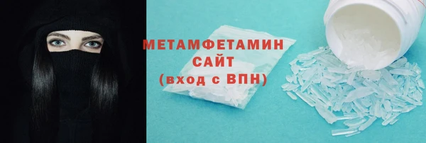 MESCALINE Верея