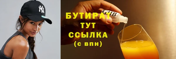 шишки Бронницы