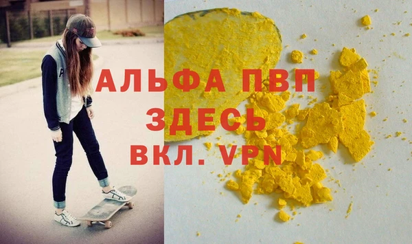 винт Верхнеуральск
