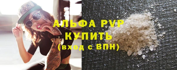MESCALINE Верея