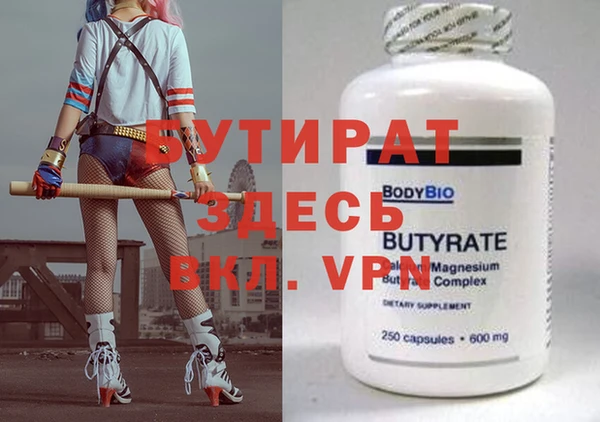 винт Верхнеуральск