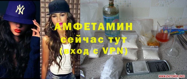 ешки Верхний Тагил