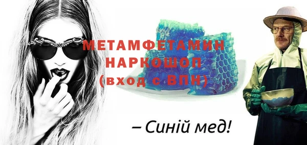 винт Верхнеуральск