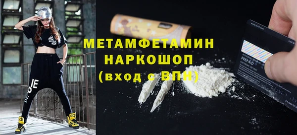 винт Верхнеуральск