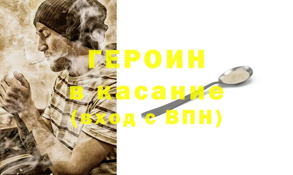 MESCALINE Верея