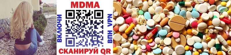 Купить  Горняк  МДМА кристаллы 