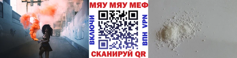 МЕФ  Горняк