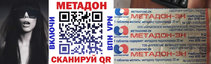 МЕТАДОН белоснежный  Купить  Горняк 