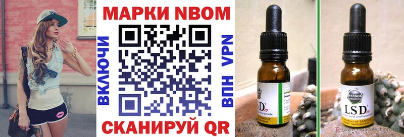 Марки N-bome 1,8мг  Купить  Горняк 
