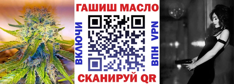 Купить закладки  Горняк  Дистиллят ТГК вейп с тгк 