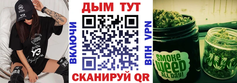 Купить  Горняк  Марихуана гибрид 